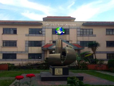 Federation of Nepali Journalists is celebrating its 70th founding anniversary with various program