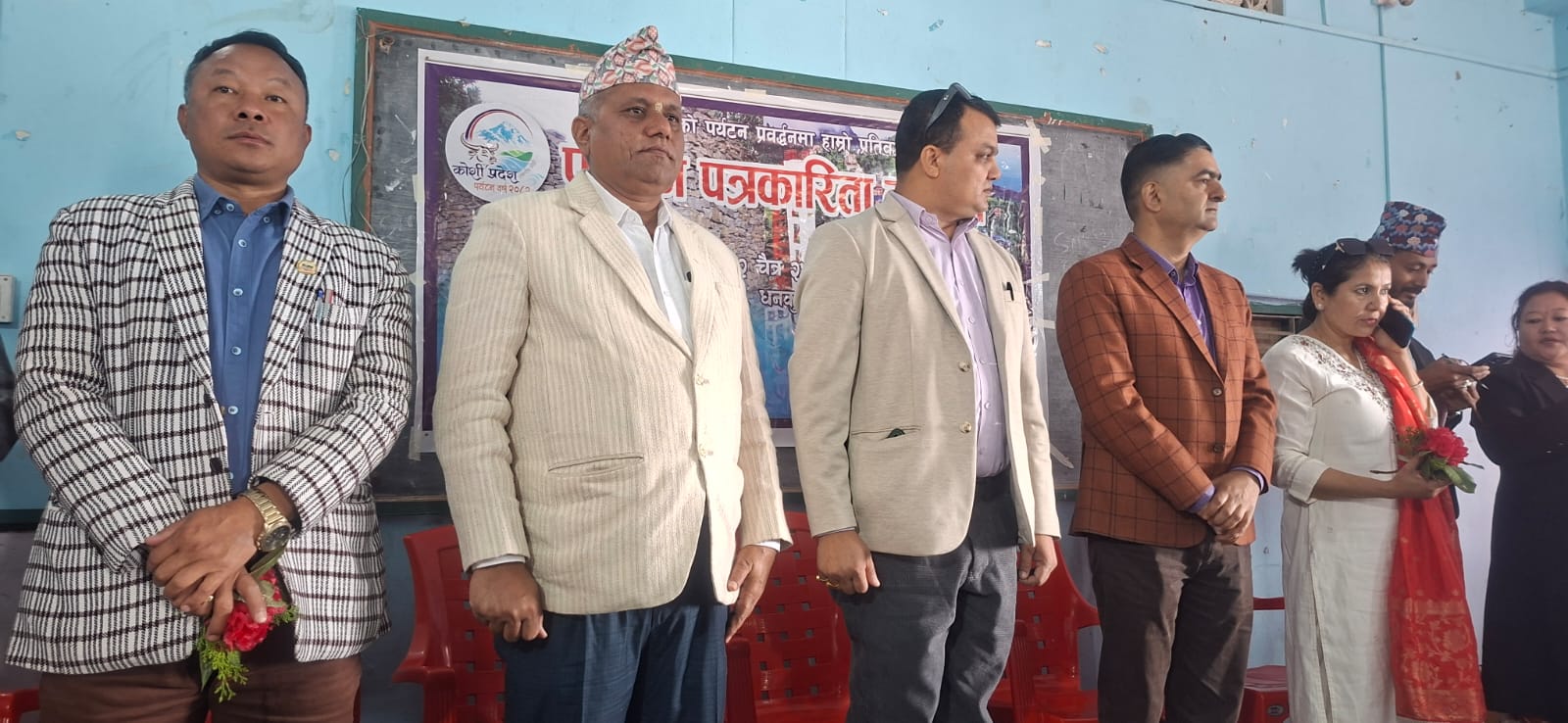 Federation Of Nepali Journalists