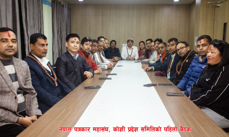 Federation Of Nepali Journalists
