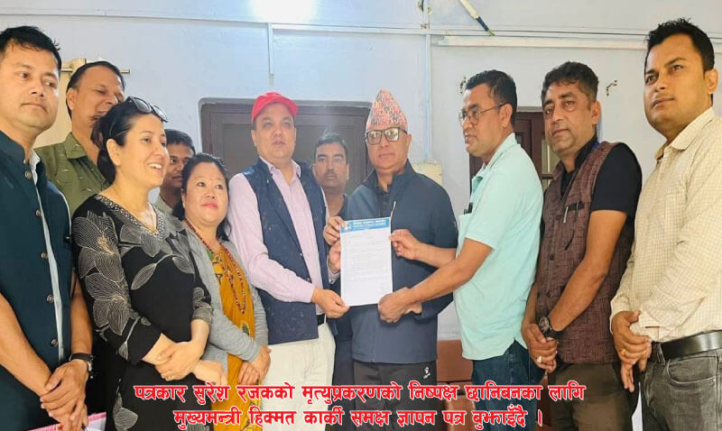 Federation Of Nepali Journalists