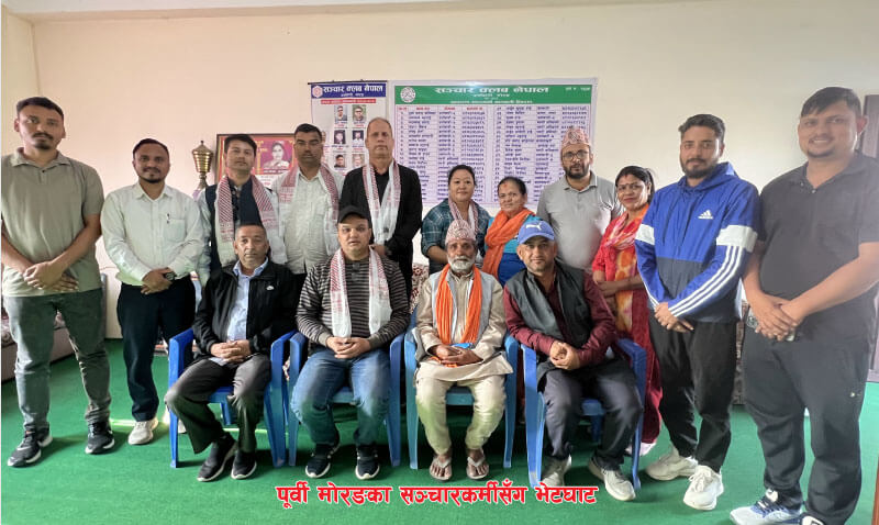 Federation Of Nepali Journalists